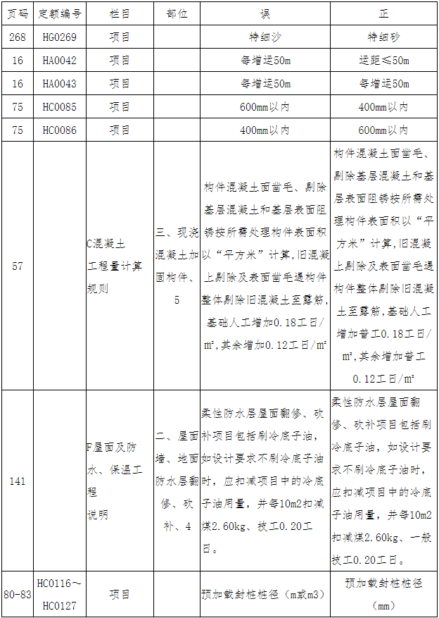 微信图片_20230511160218 微信图片_20230511160218