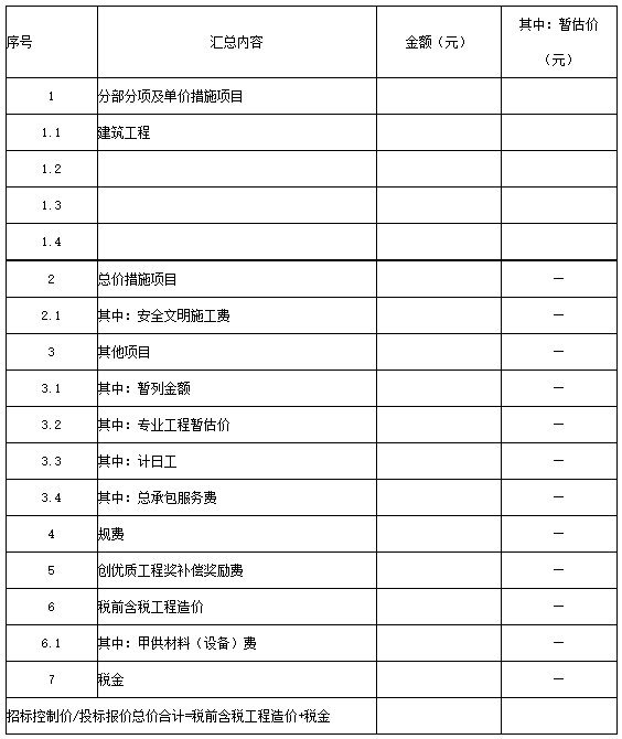 微信图片_20230511160248 微信图片_20230511160248