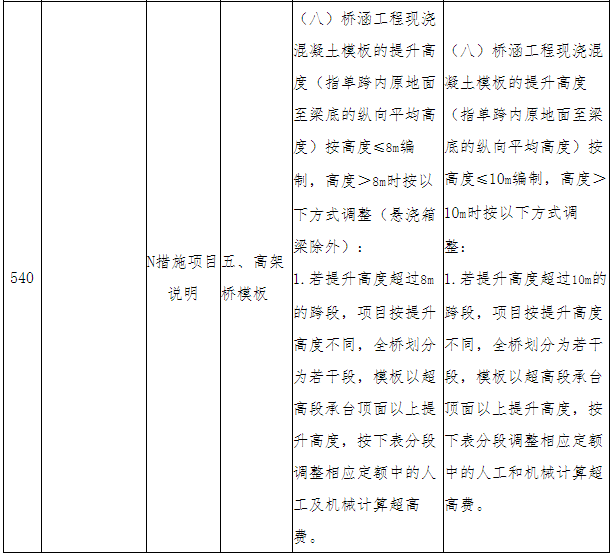 微信图片_20230511160215 微信图片_20230511160215