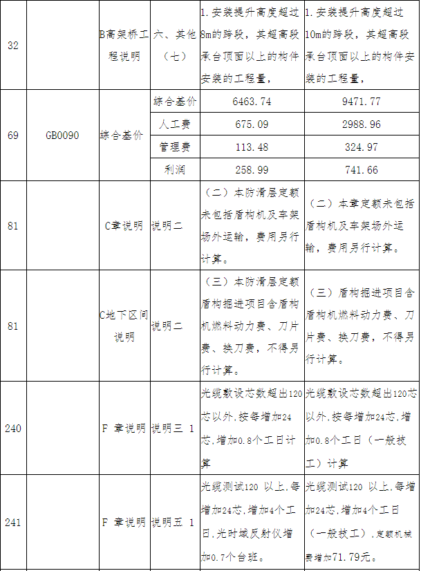 微信图片_20230511160205 微信图片_20230511160205